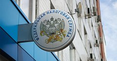 16 сентября прием налогоплательщиков  в режиме ВКС 