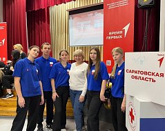 Участники Новобурасского отделения Движения Первых приняли участие в Региональном чемпионате по оказанию первой помощи