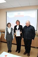Победа в престижном конкурсе