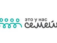 Полуфинал конкурса «Это у нас семейное» для семей из ПФО проходит с 11 по 14 мая  