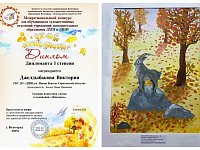 Юные художники Новобурасского района стали победителями в межрегиональном конкурсе «Уж небо осенью дышало»