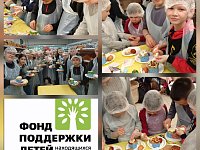 Продолжается реализация проекта "Семейная мастерская"