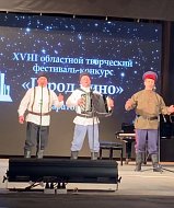 Кино и народная песня