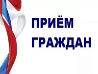 6 июня - приём главы района