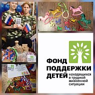 В Новобурасском районе продолжается реализация проекта "Семейная мастерская": модуль "Ёлочные игрушки"