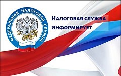 Физические лица и организации могут уплатить налоги за третье лицо