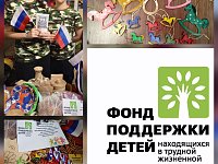 В Новобурасском районе продолжается реализация проекта "Семейная мастерская": модуль "Ёлочные игрушки"