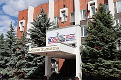 С начала седьмого созыва Саратовская областная Дума приняла свыше 50 законов в интересах семей с детьми