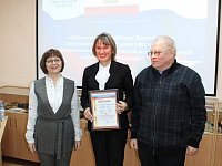 Победа в престижном конкурсе