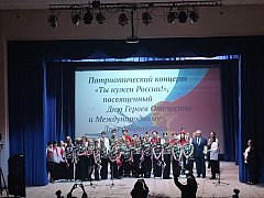  Ты нужен России!