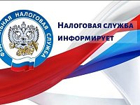 Ошибки в платежном документе могут приводить к несвоевременному отражению платежа на Едином налоговом счете