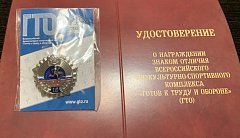 Участникам программы "Активное долголетие" Новобурасского центра социального обслуживания населения вручены значки Всероссийского физкультурно-спортивного комплекса "Готов к труду и обороне"