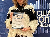 Саратовская студентка выступила на Международной конференции Высшей школы телевидения МГУ