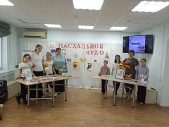 Пасхальное чудо