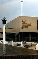 УНИВЕРСИТЕТСКИЕ СМЕНЫ