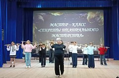 Секреты театрального мастерства