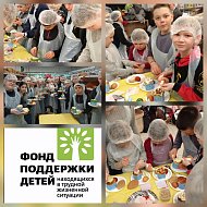 Продолжается реализация проекта "Семейная мастерская"