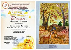 Юные художники Новобурасского района стали победителями в межрегиональном конкурсе «Уж небо осенью дышало»